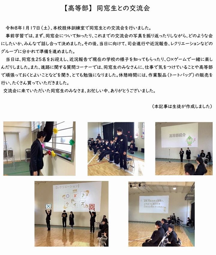 �������Ƃ̌𗬉�